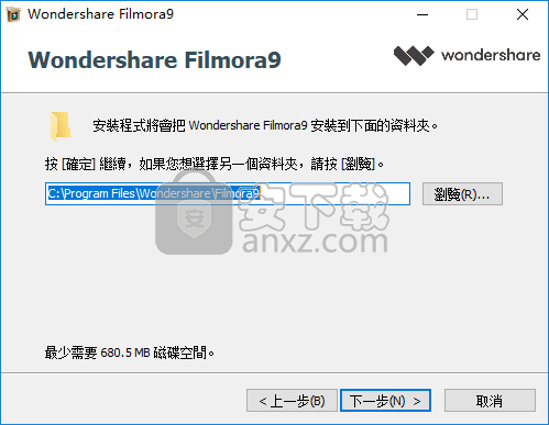 Wondershare Filmora Scrn(屏幕录像工具)