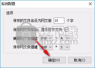 小熊捕文