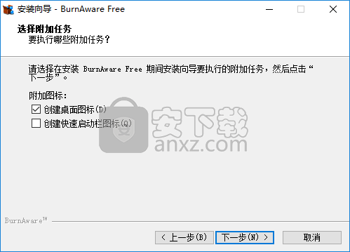 BurnAware Free(免费光盘刻录软件)