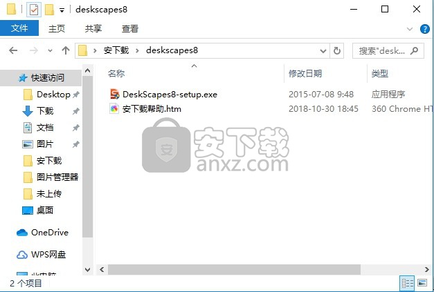 stardock deskscapes 8中文