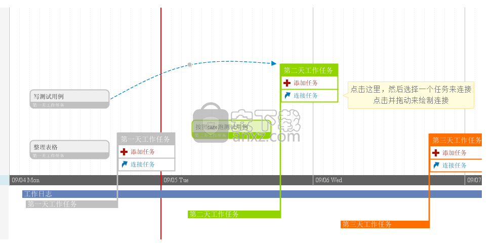 iMindMap 11中文(思维导图软件)