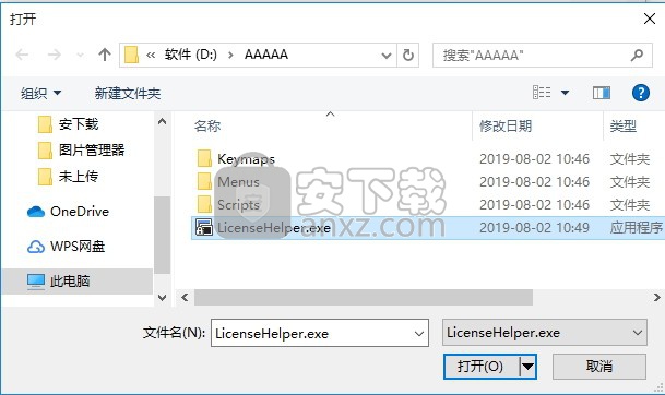 SecureCRT 8.5中文