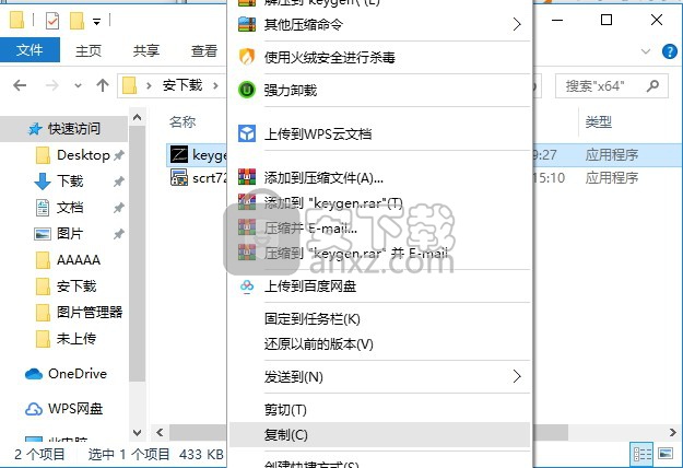 securecrt(终端仿真程序)