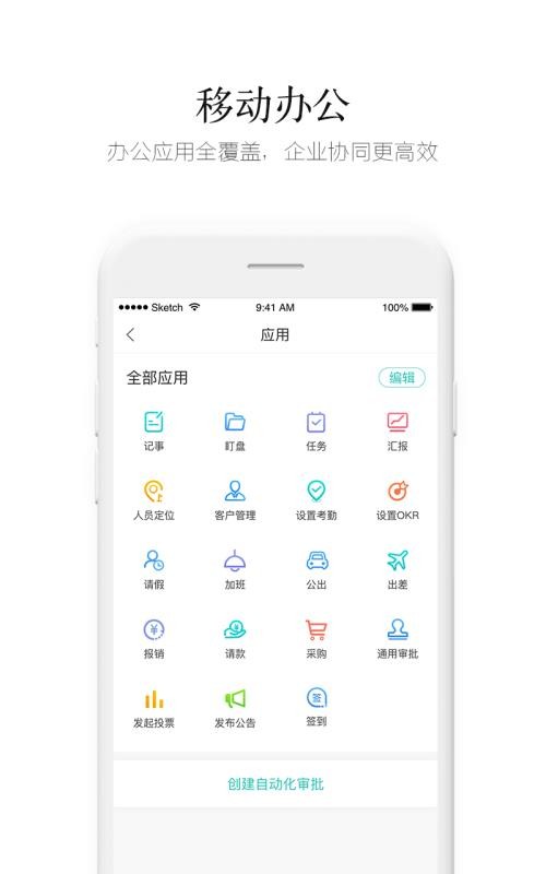 盯盯