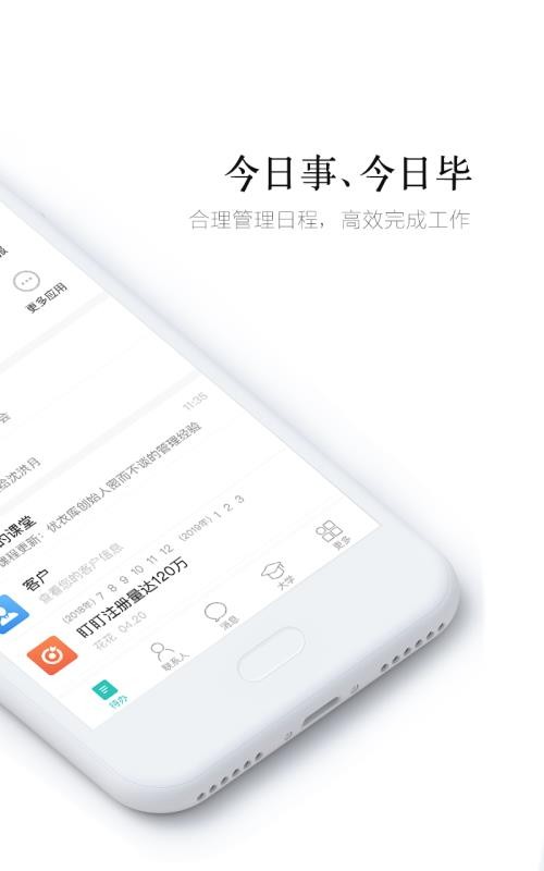 盯盯