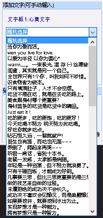 天健照片自动打印软件