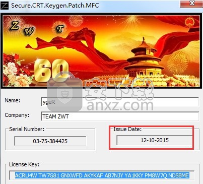 securecrt(终端仿真程序)