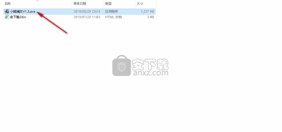 小熊捕文
