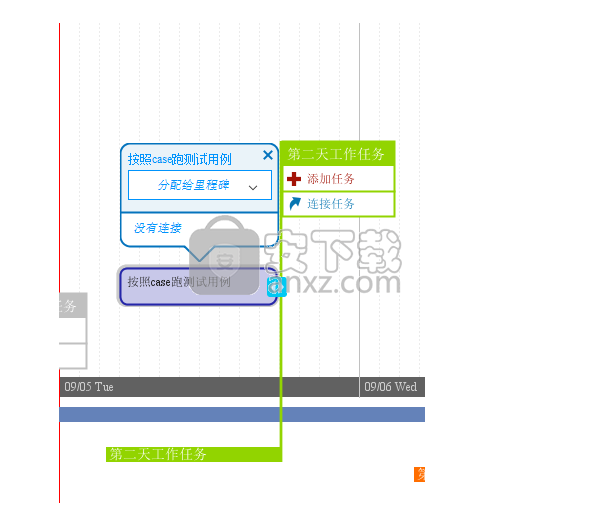 iMindMap 11中文(思维导图软件)