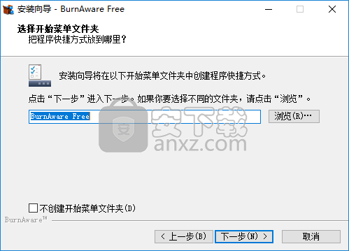 BurnAware Free(免费光盘刻录软件)