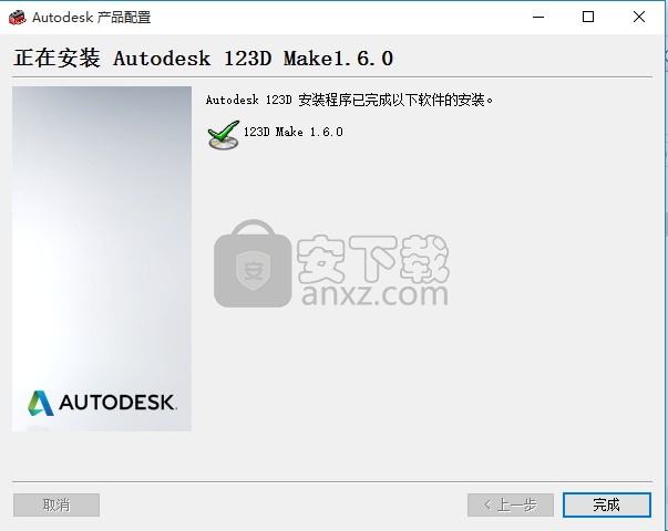 Autodesk 123D make 2015