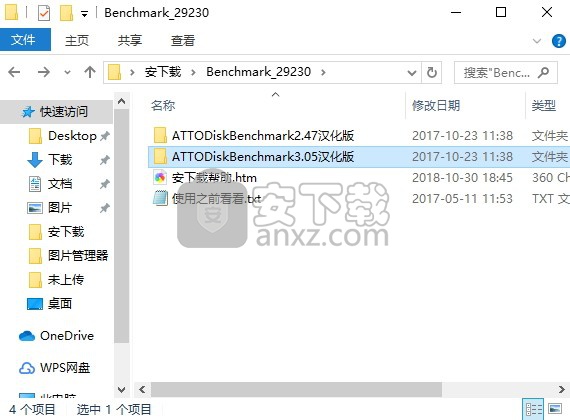 ATTO Disk Benchmark(硬盘测试软件)32位/64位