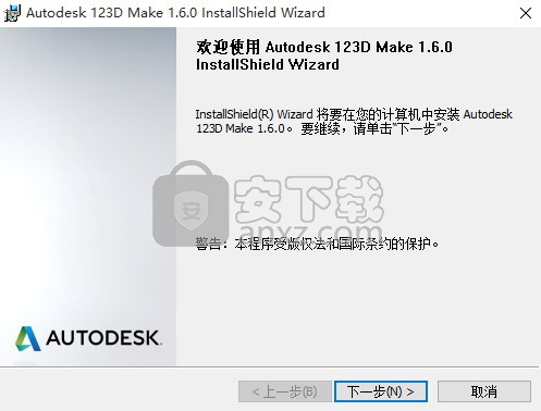 Autodesk 123D make 2015