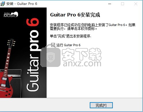 gtp吉他谱软件guitar pro 6中文版