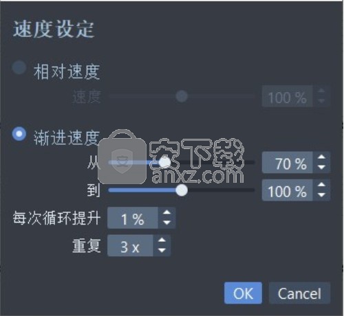 gtp吉他谱软件guitar pro 6中文版