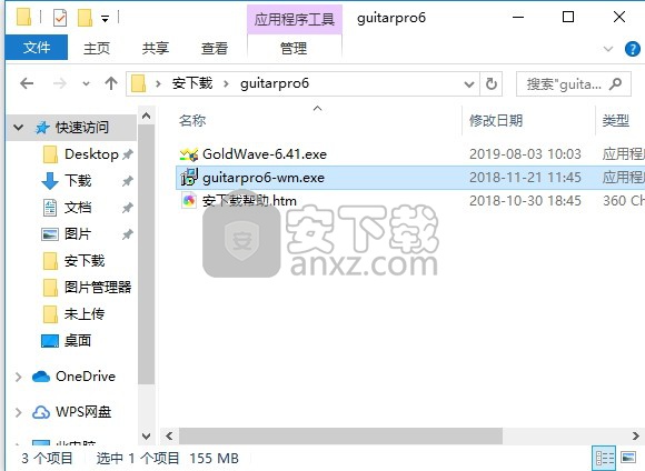 gtp吉他谱软件guitar pro 6中文版