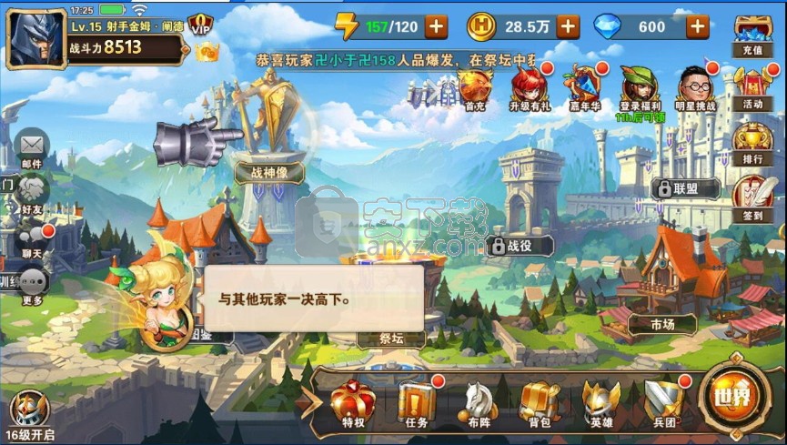 魔法门之英雄无敌2