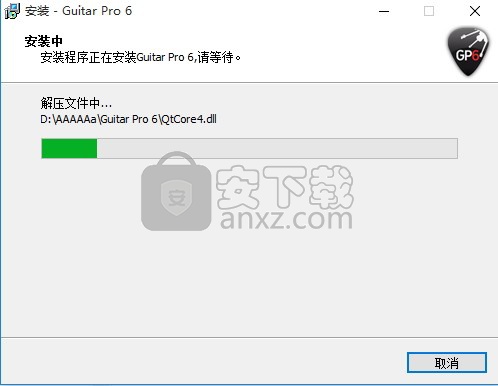 gtp吉他谱软件guitar pro 6中文版