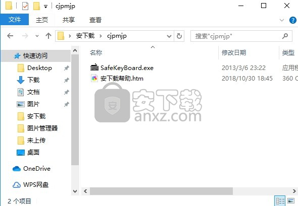 超级屏幕键盘