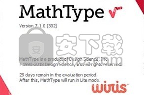 MathType 7.1注册工具