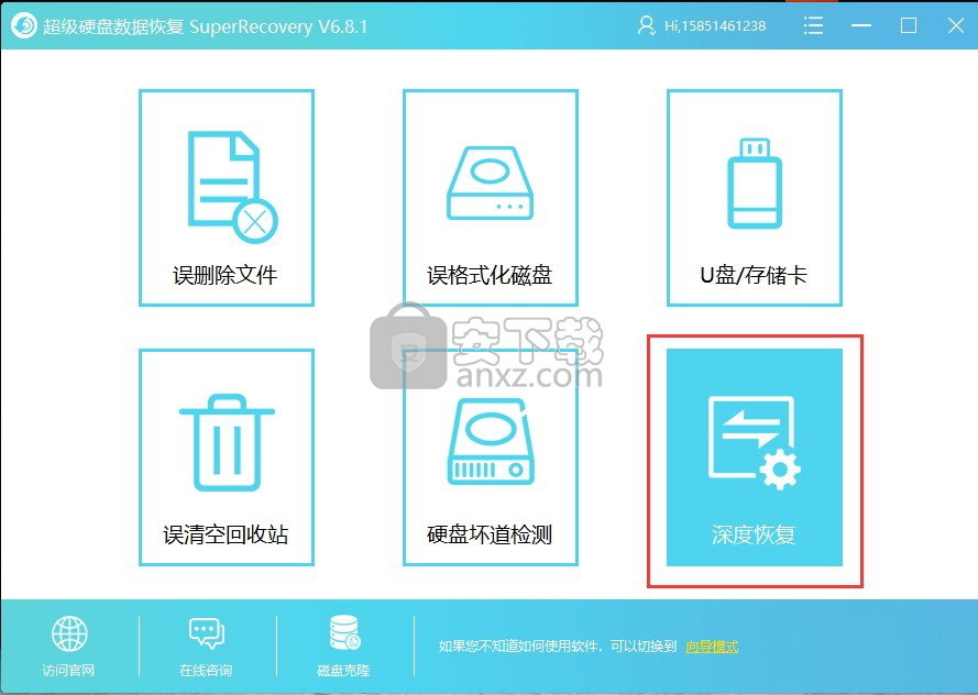 SuperRecovery