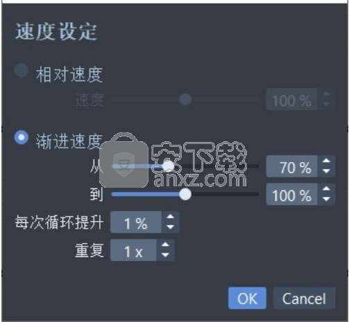 gtp吉他谱软件guitar pro 6中文版