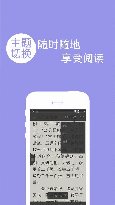 免费 小说书城(1)