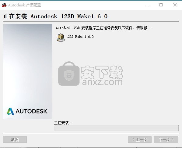 Autodesk 123D make 2015