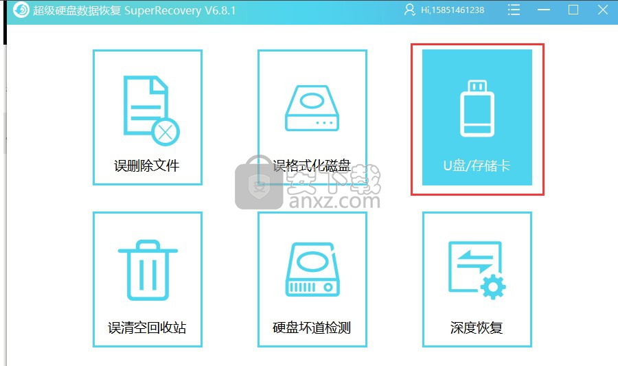 SuperRecovery