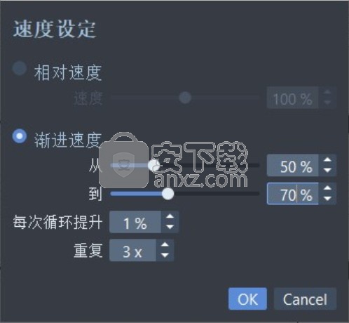 gtp吉他谱软件guitar pro 6中文版