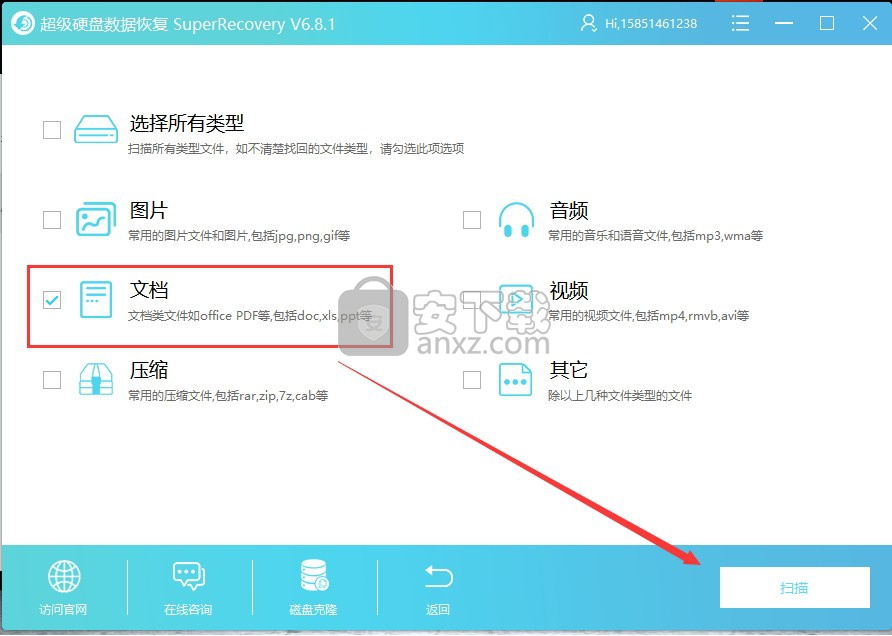 SuperRecovery