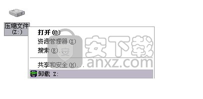 winmount 32&64位