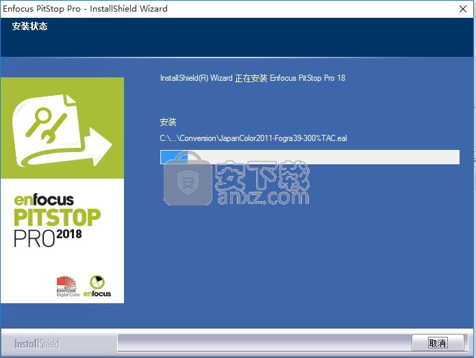 enfocus PitStop Pro 2018中文