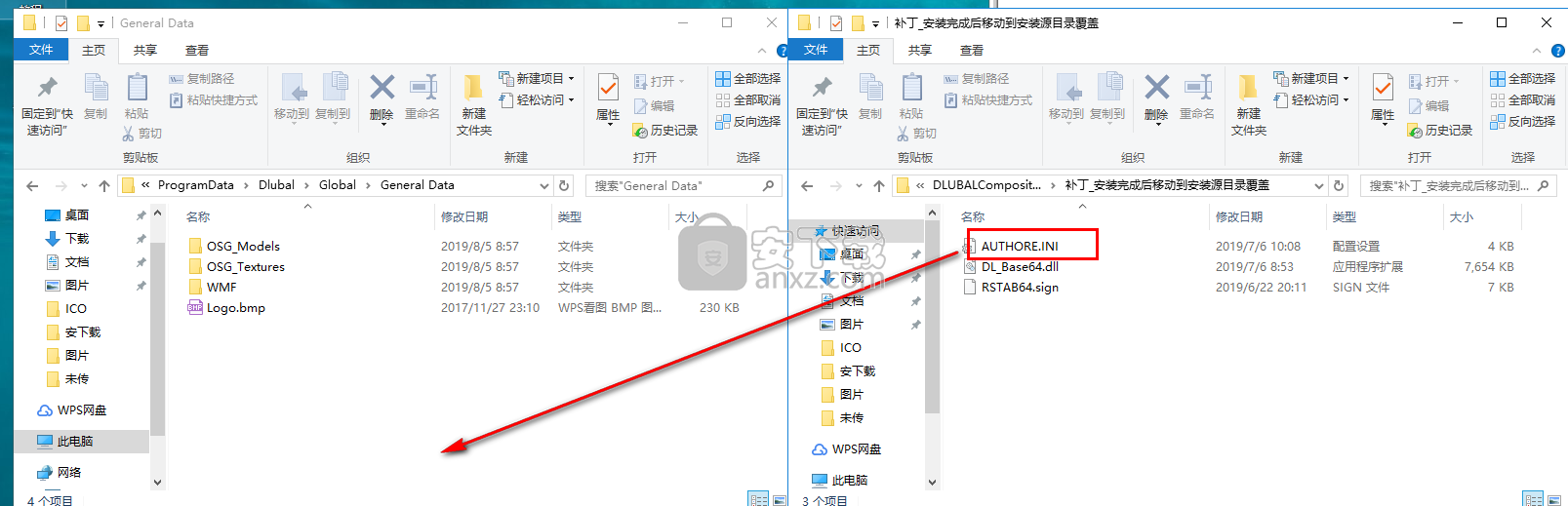 DLUBAL Composite Beam(组合梁设计软件)
