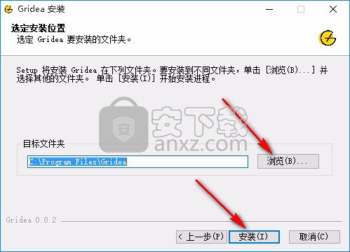 Gridea(静态博客写作客户端)