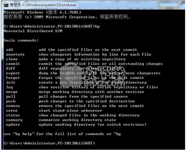 Mercurial(分布式版本控制系统)