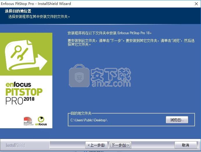 enfocus PitStop Pro 2018中文
