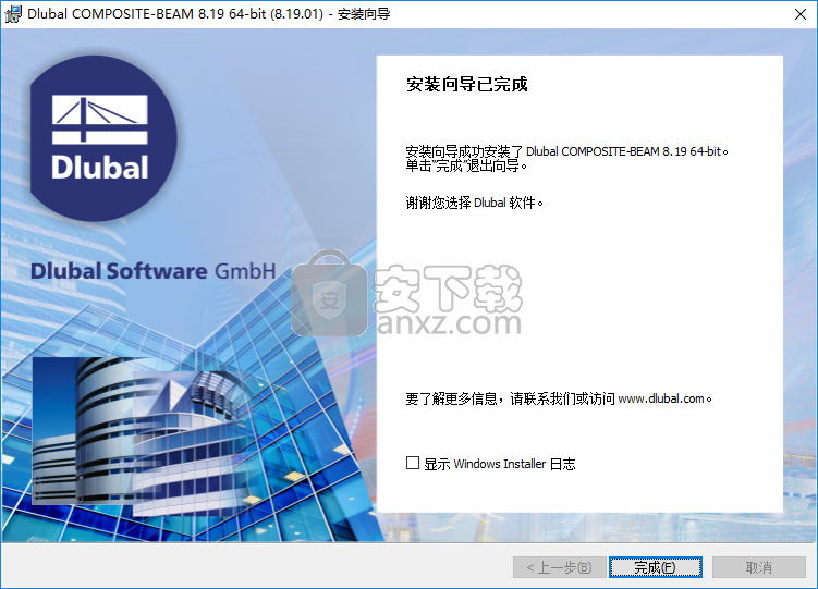 DLUBAL Composite Beam(组合梁设计软件)