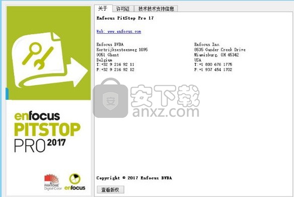 enfocus pitstop pro 2017中文