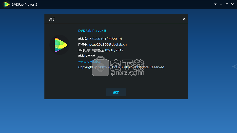 DVDFab Player Ultra(视频播放编辑器)