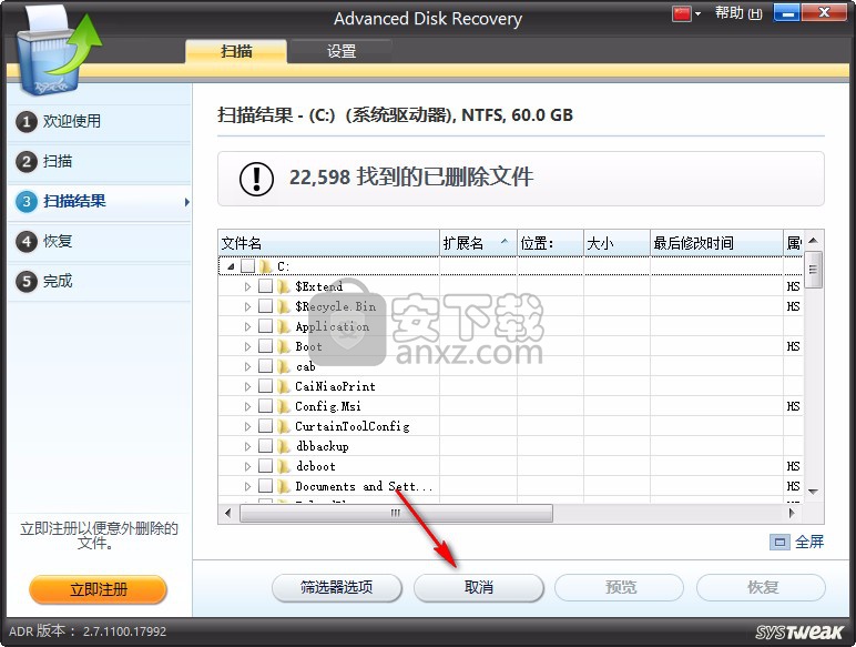 Systweak Advanced Disk Recovery