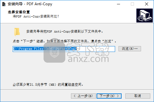 PDF Anti-Copy Pro(PDF防复制工具)