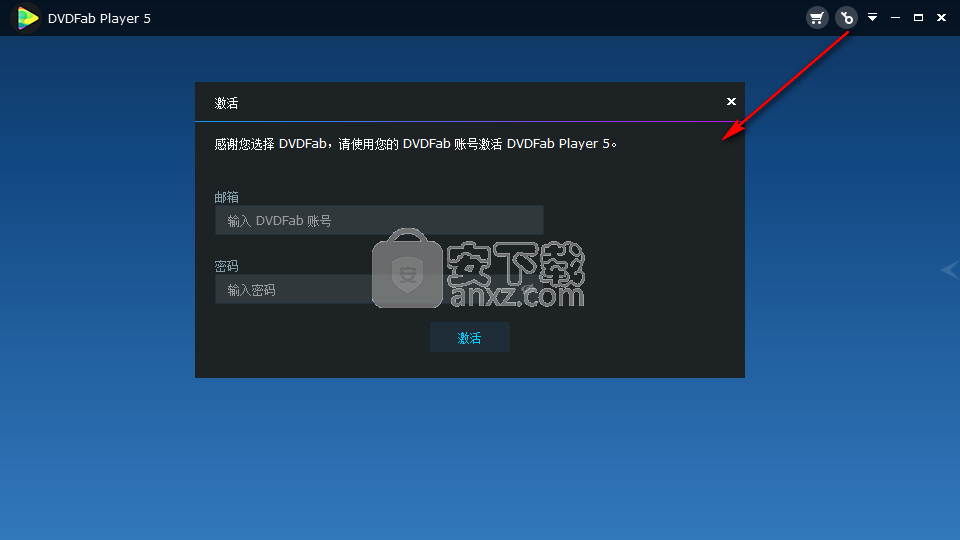 DVDFab Player Ultra(视频播放编辑器)