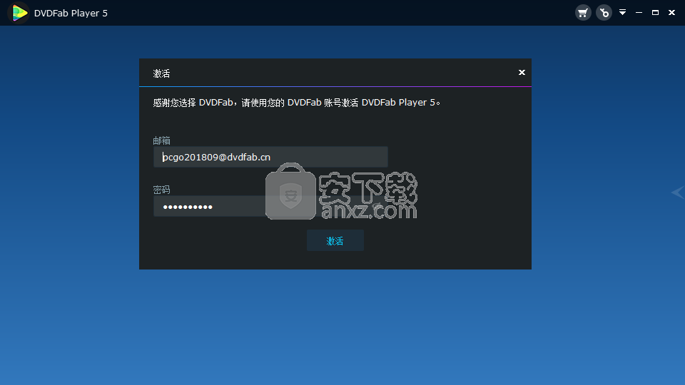 DVDFab Player Ultra(视频播放编辑器)