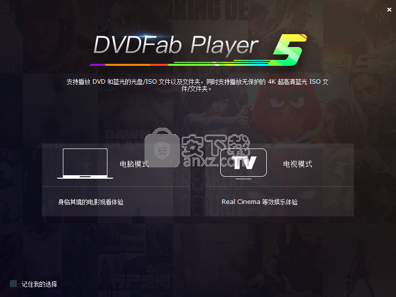 DVDFab Player Ultra(视频播放编辑器)