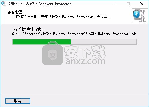 Malware Protector(恶意软件查杀工具)