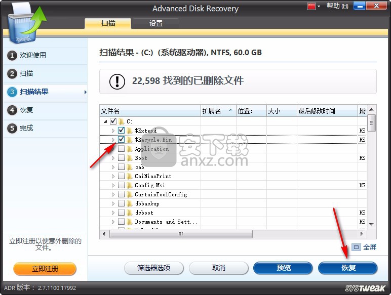 Systweak Advanced Disk Recovery