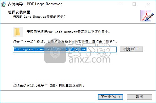 PDF去水印工具(PDF Logo Remover)