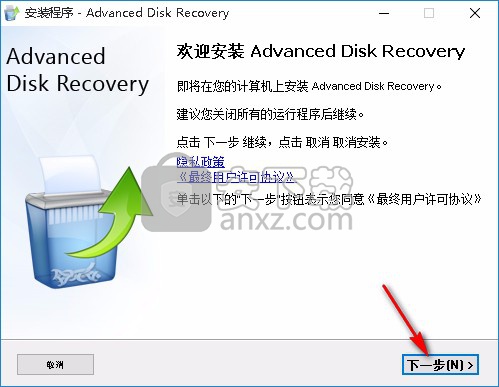 Systweak Advanced Disk Recovery