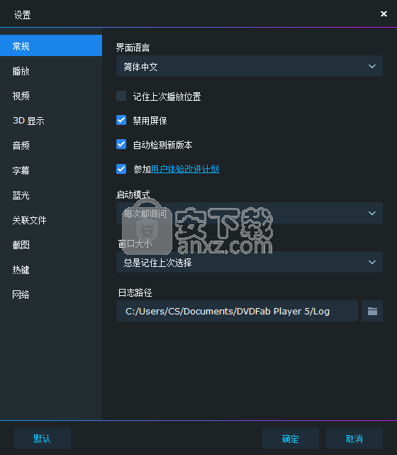 DVDFab Player Ultra(视频播放编辑器)